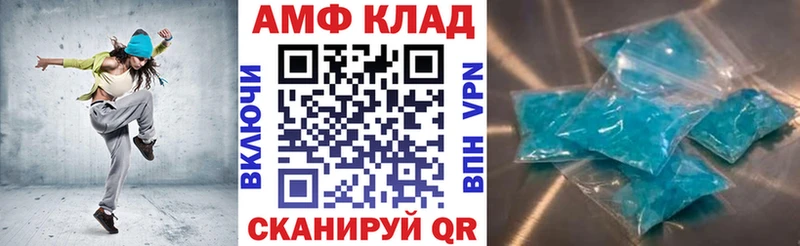 Амфетамин Premium это клад Жуков