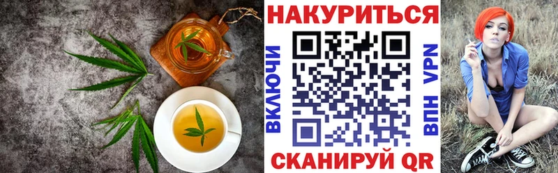 Еда ТГК марихуана  Жуков 