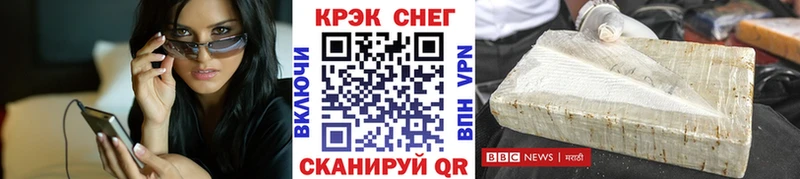 Cocaine 98%  где купить   Жуков 