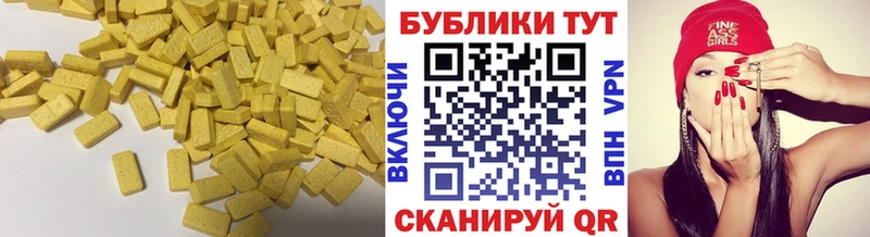 mega маркетплейс  Жуков  ЭКСТАЗИ Cube 