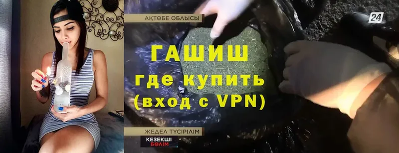 ГАШ Cannabis  Жуков 