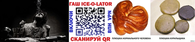 ГАШИШ индика сатива  darknet Telegram  Жуков  hydra ССЫЛКА 