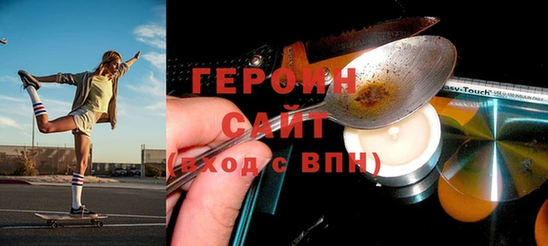 МДМА Наволоки