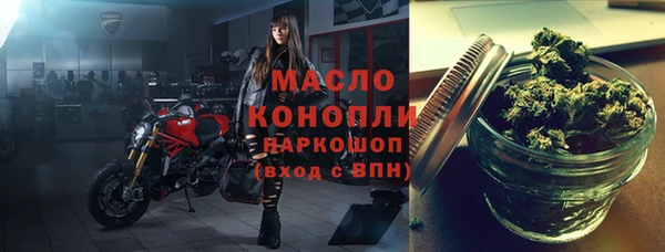 меф Навашино