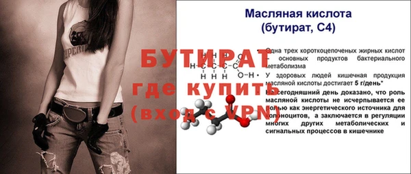 МДМА Наволоки