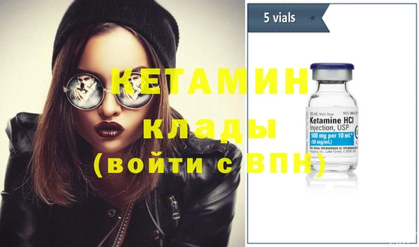 МДМА Наволоки