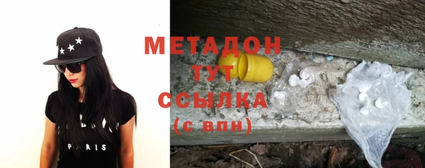 меф Навашино