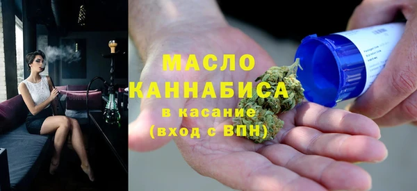 меф Навашино