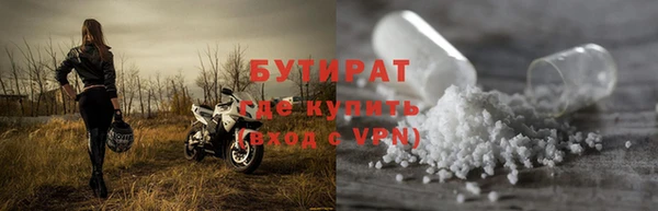 соль курить ск Бежецк