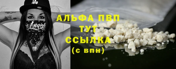 МДМА Наволоки