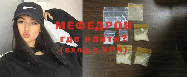 МДМА Наволоки