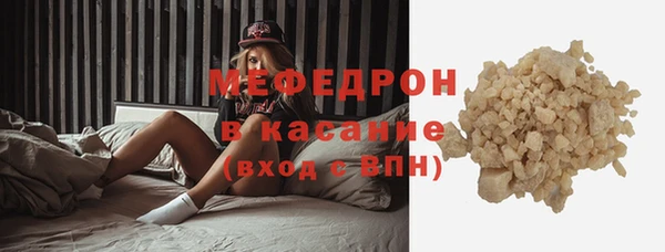 мет Белая Холуница