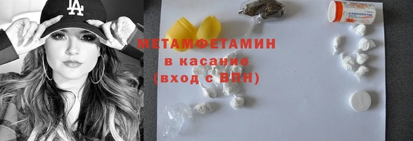 меф Навашино