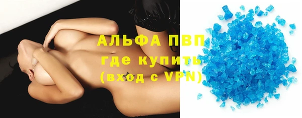 не бодяженный Ельня