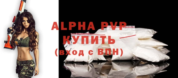 МДМА Наволоки