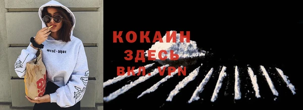 МДМА Наволоки