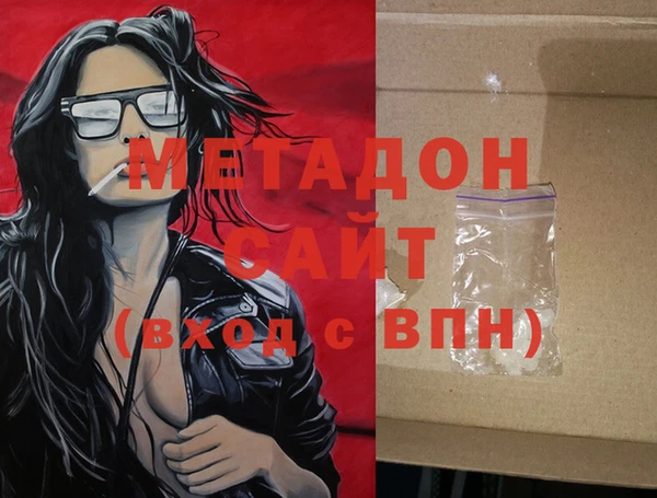 МДМА Наволоки