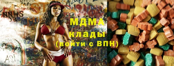 меф Навашино
