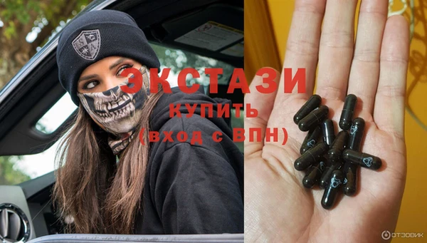МДМА Наволоки