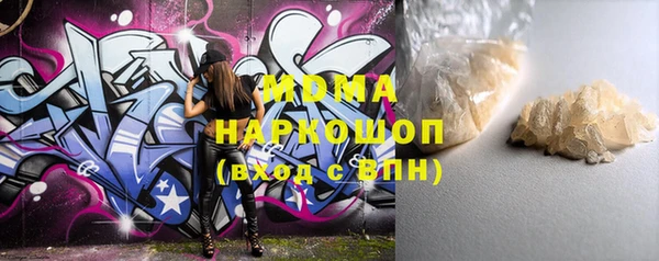 MDMA Premium VHQ Верея