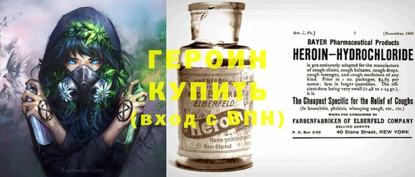 меф Навашино