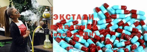 МДМА Наволоки