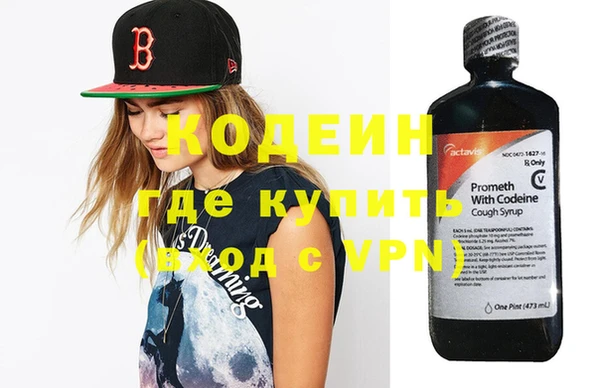 МДМА Наволоки