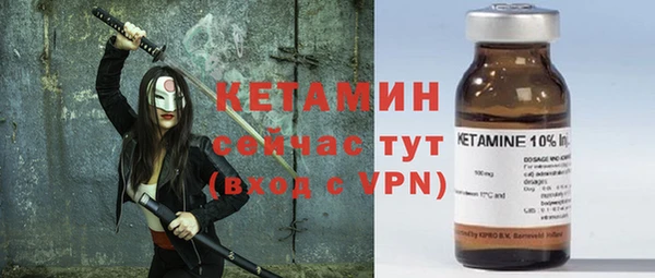 меф Навашино