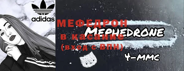 меф Навашино