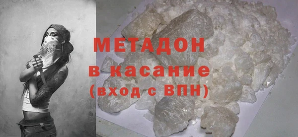 меф Навашино