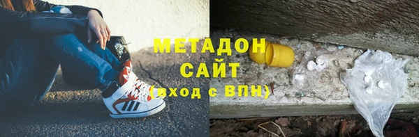 МДМА Наволоки