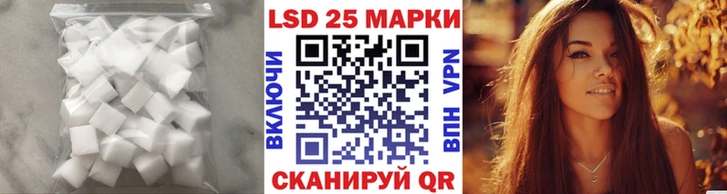 купить наркотики сайты  Жуков  Лсд 25 экстази кислота 