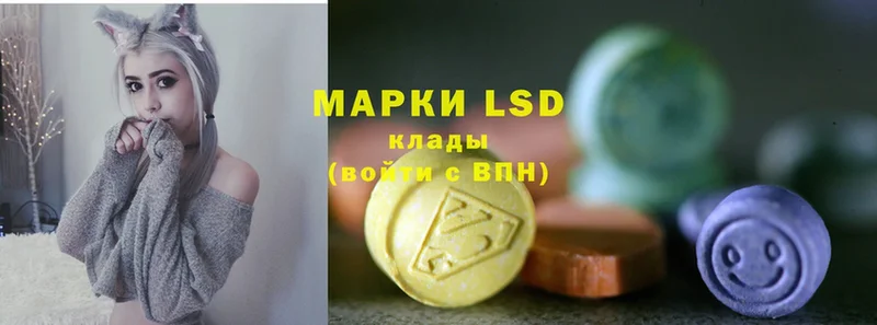 LSD-25 экстази ecstasy  blacksprut ссылки  Жуков 