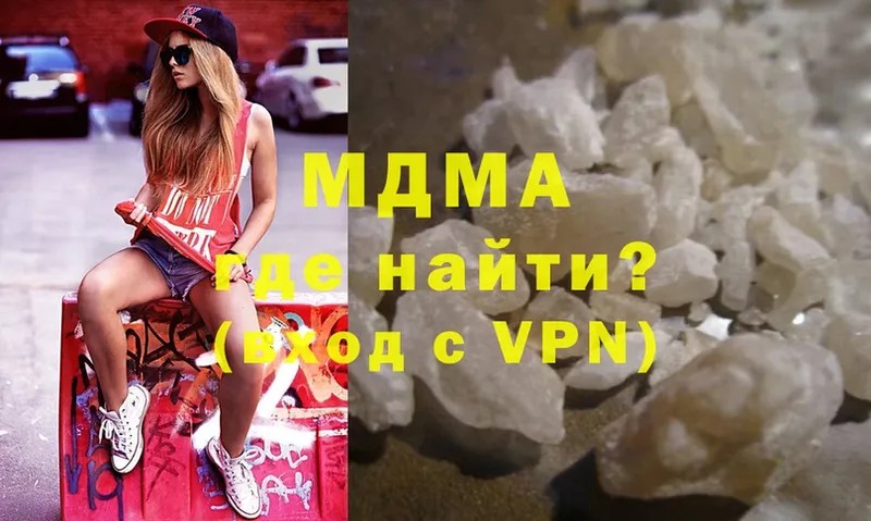 купить наркотики цена  Жуков  MDMA VHQ 