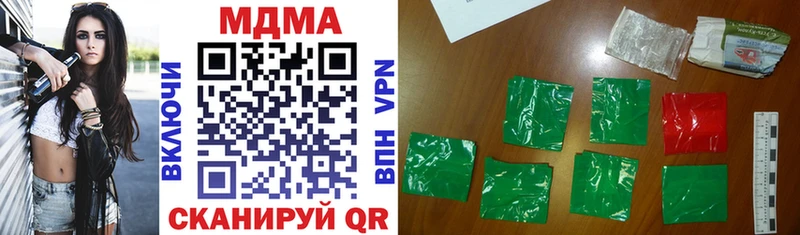 MDMA VHQ  Жуков 