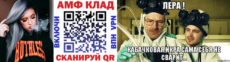Метамфетамин Декстрометамфетамин 99.9%  где найти наркотики  Жуков 